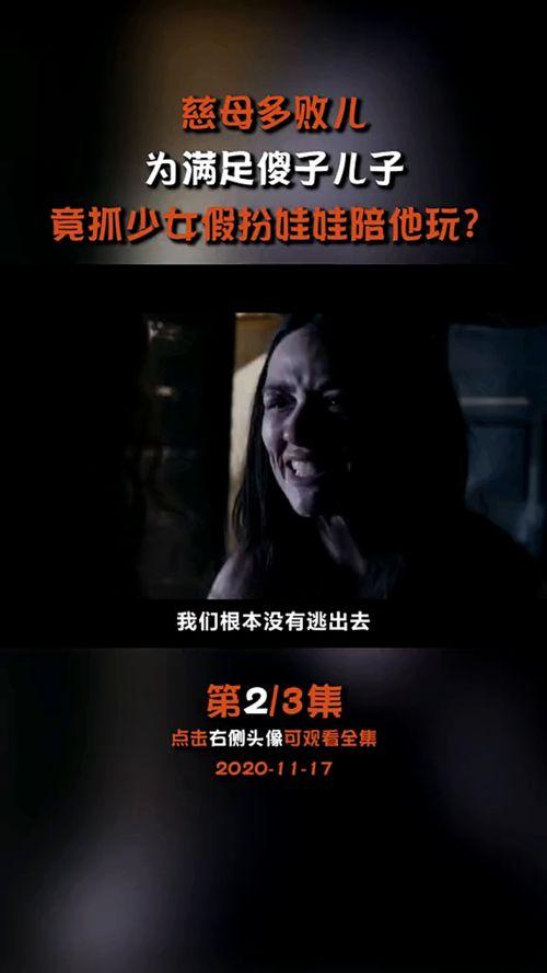 我 电影在线观看,电影在线观看,一键解锁精彩瞬间 第2张 我 电影在线观看,电影在线观看,一键解锁精彩瞬间 第2张